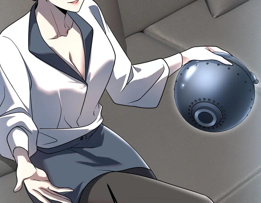 全球异能：开局觉醒紫霄神雷 - 第11话 拜师 - 第107张图