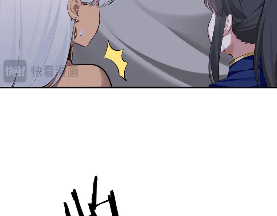 为了妹妹我只好女装上班 - 第9话 危险游客 - 第50张图