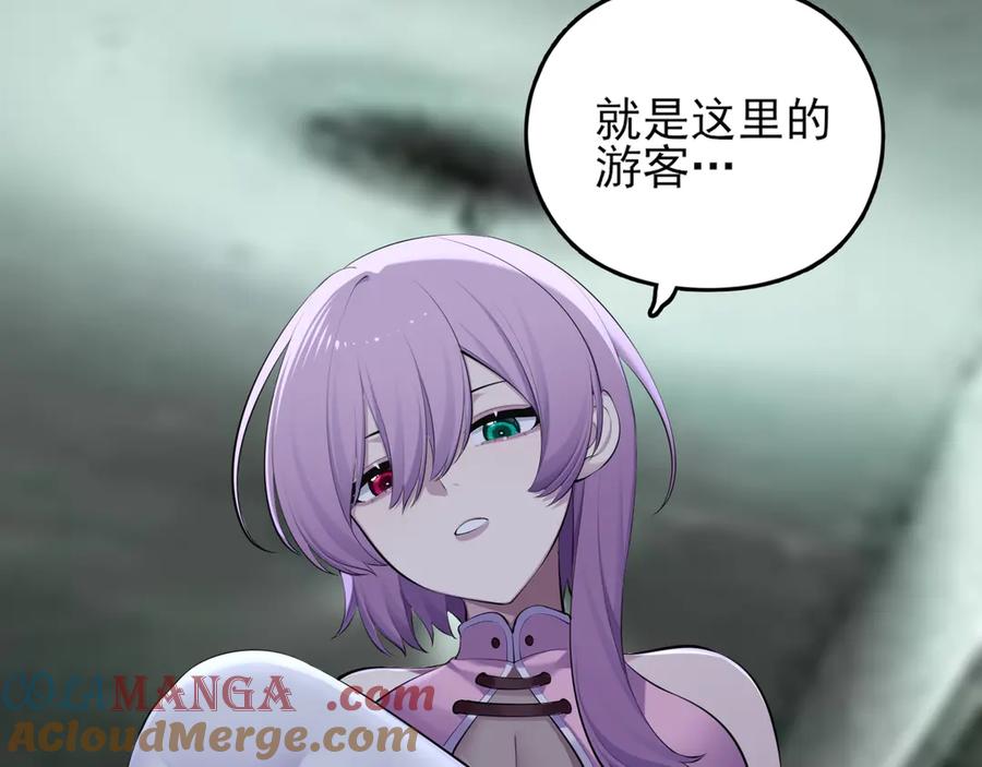 为了妹妹我只好女装上班 - 第9话 危险游客 - 第37张图