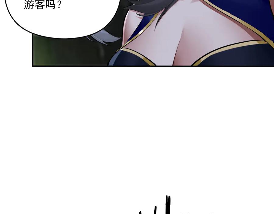 为了妹妹我只好女装上班 - 第9话 危险游客 - 第24张图