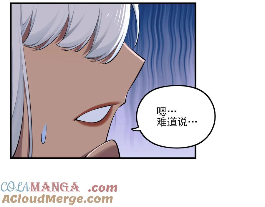 为了妹妹我只好女装上班 - 第9话 危险游客 - 第13张图