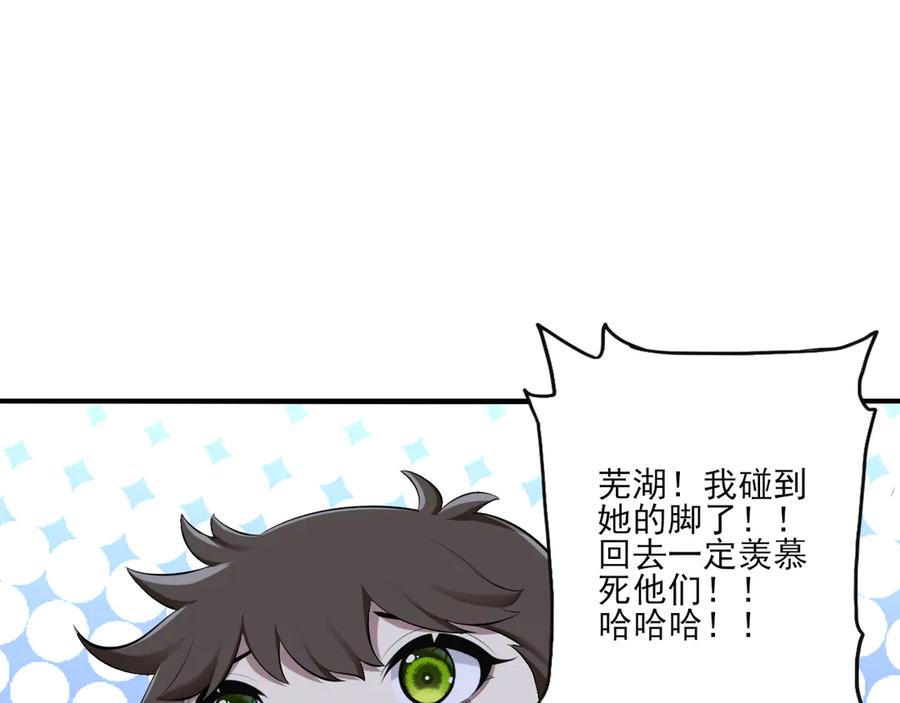 为了妹妹我只好女装上班 - 第9话 危险游客 - 第48张图