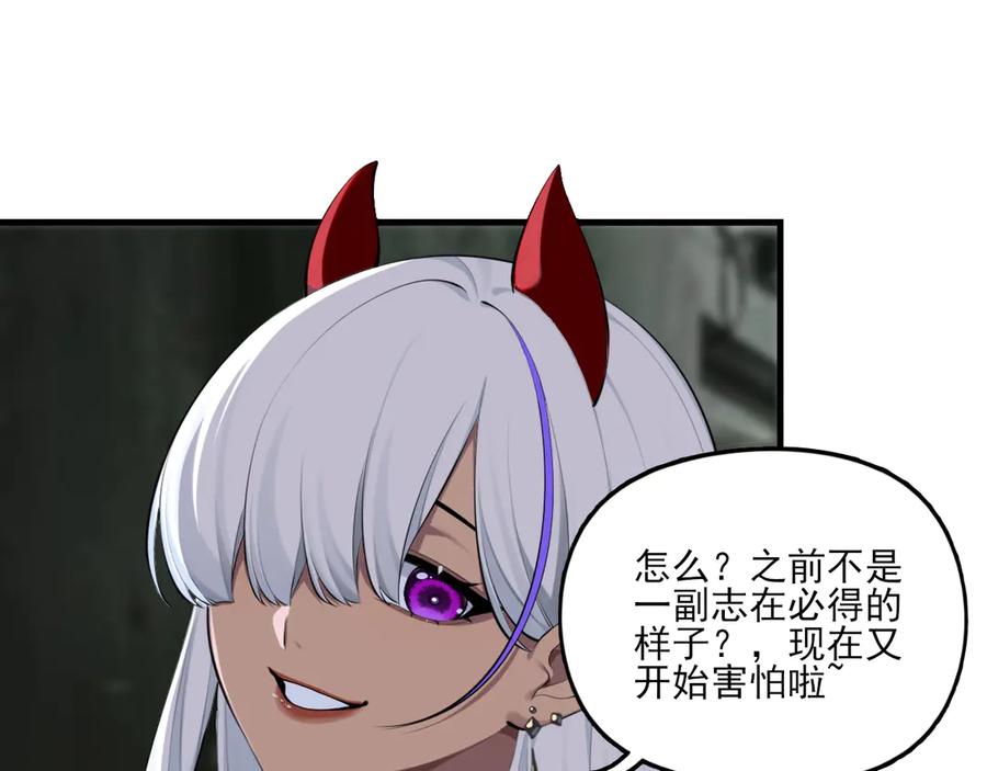 为了妹妹我只好女装上班 - 第9话 危险游客 - 第7张图