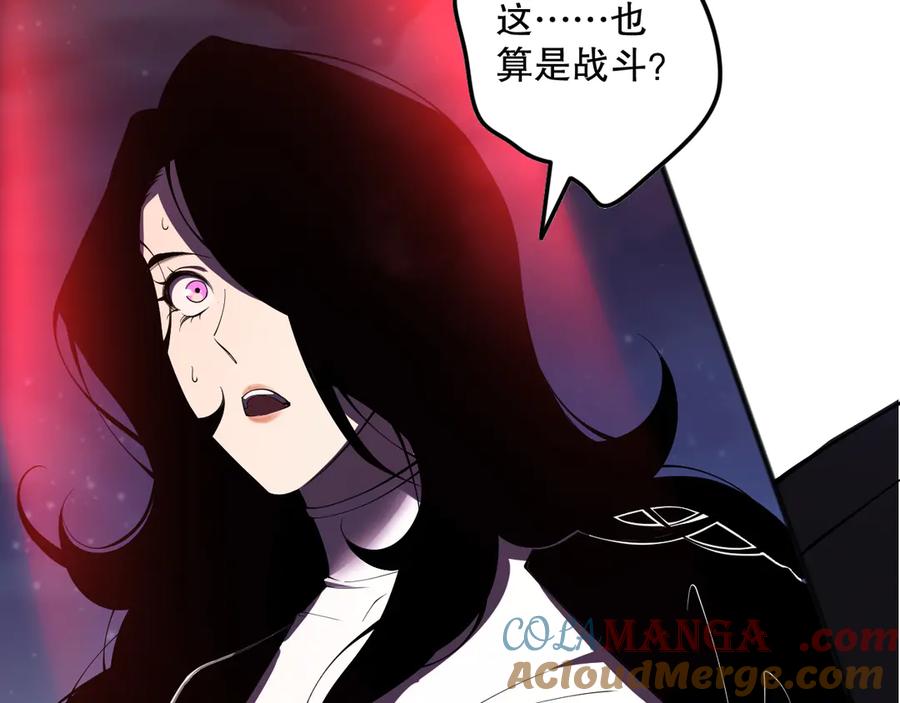 死灵法师！我即是天灾 第109话 危机来袭！ 第148页