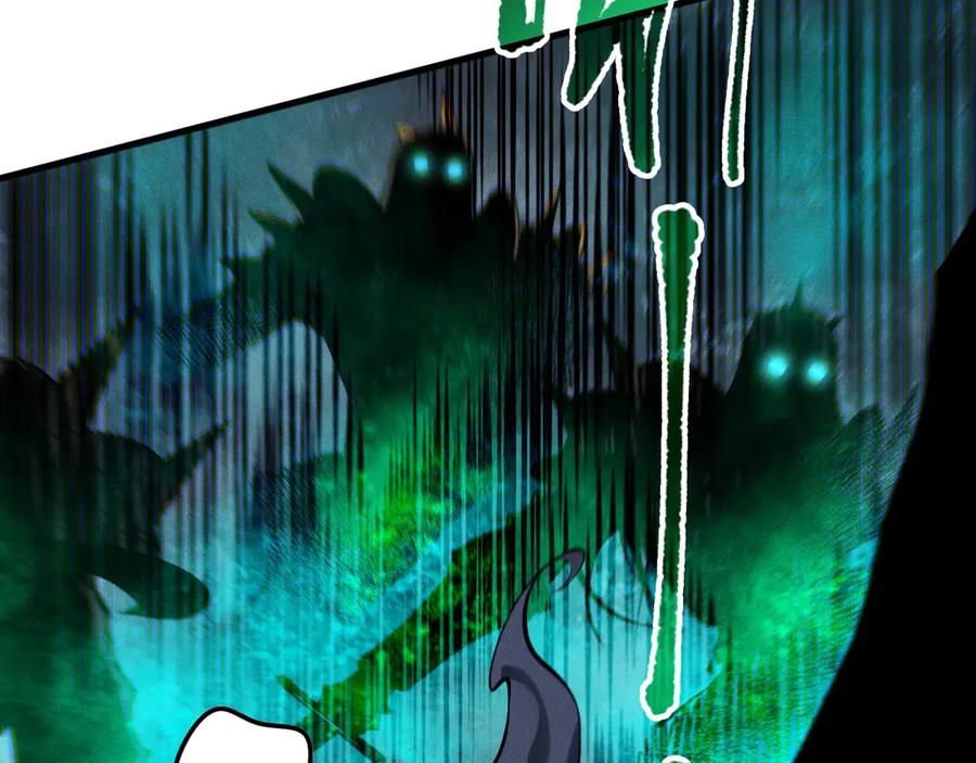 死灵法师！我即是天灾 第109话 危机来袭！ 第123页