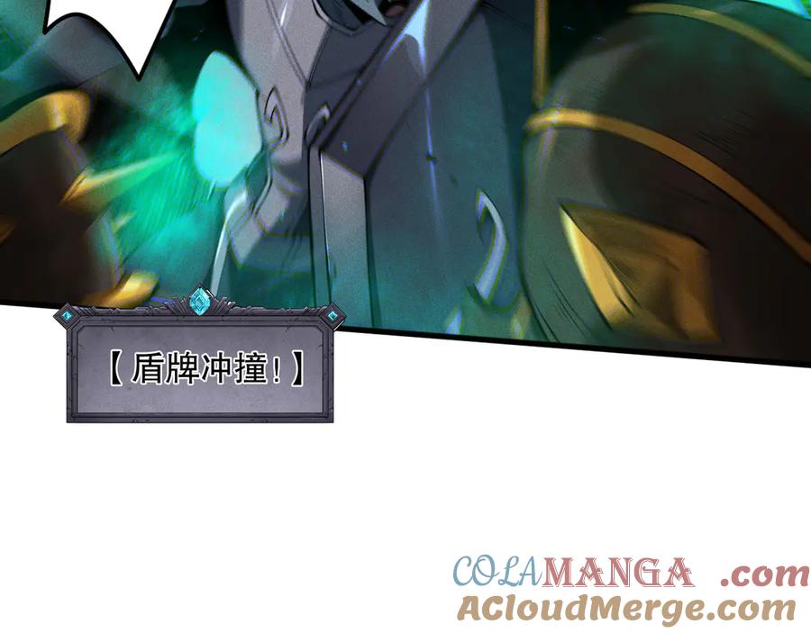 死灵法师！我即是天灾 第109话 危机来袭！ 第144页