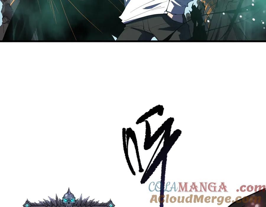 死灵法师！我即是天灾 第110话 魔王的注视！ 第148页