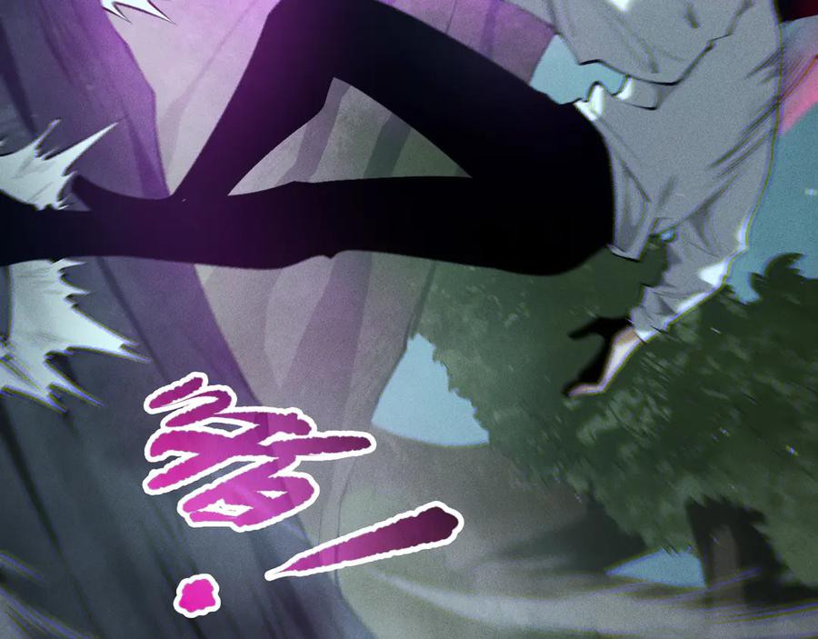 死灵法师！我即是天灾 第110话 魔王的注视！ 第142页