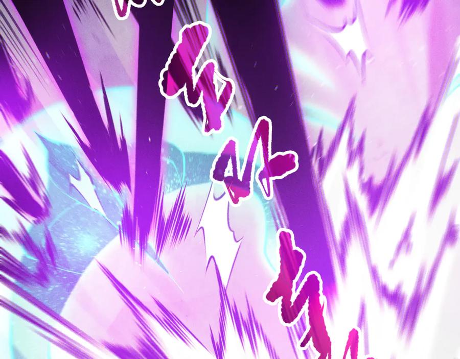 死灵法师！我即是天灾 第110话 魔王的注视！ 第133页