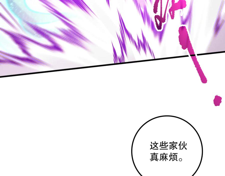 死灵法师！我即是天灾 第110话 魔王的注视！ 第134页