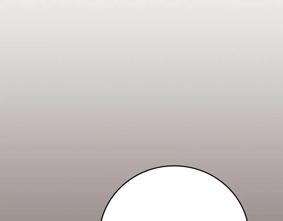 《全民神战：只有我能看到隐藏信息》第110话 lucky的兽人化模式 第120页