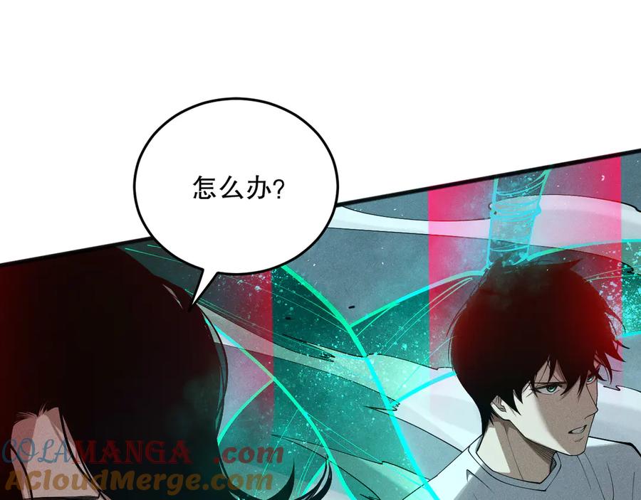 死灵法师！我即是天灾 第111话 给我现身！ 第21页