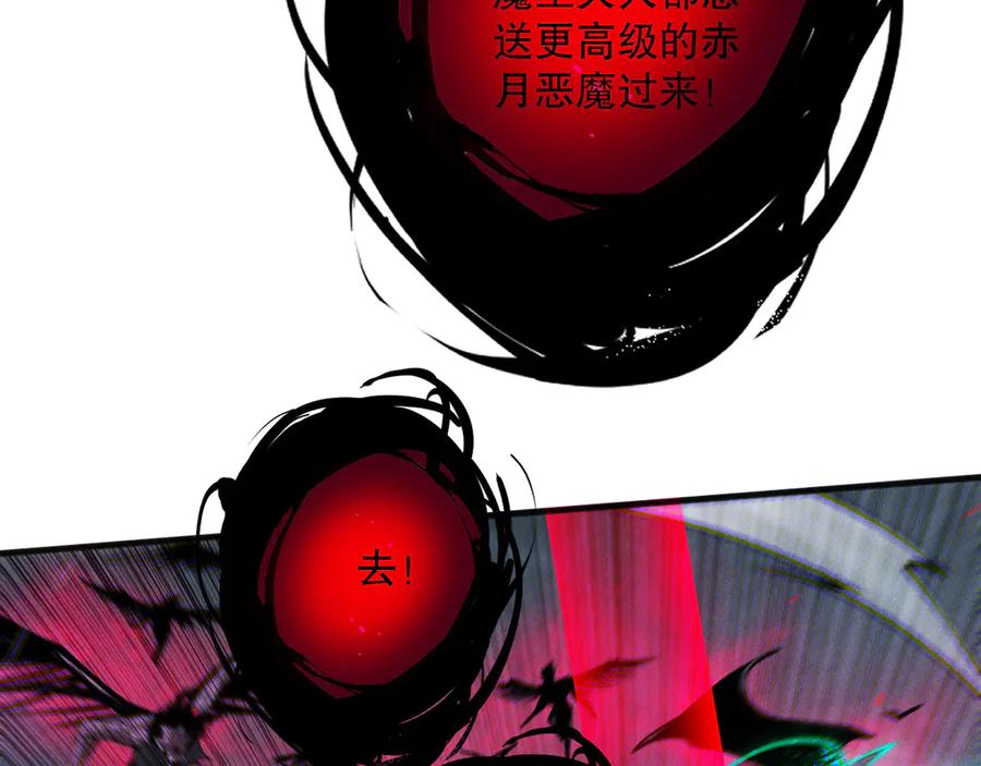 死灵法师！我即是天灾 第111话 给我现身！ 第31页