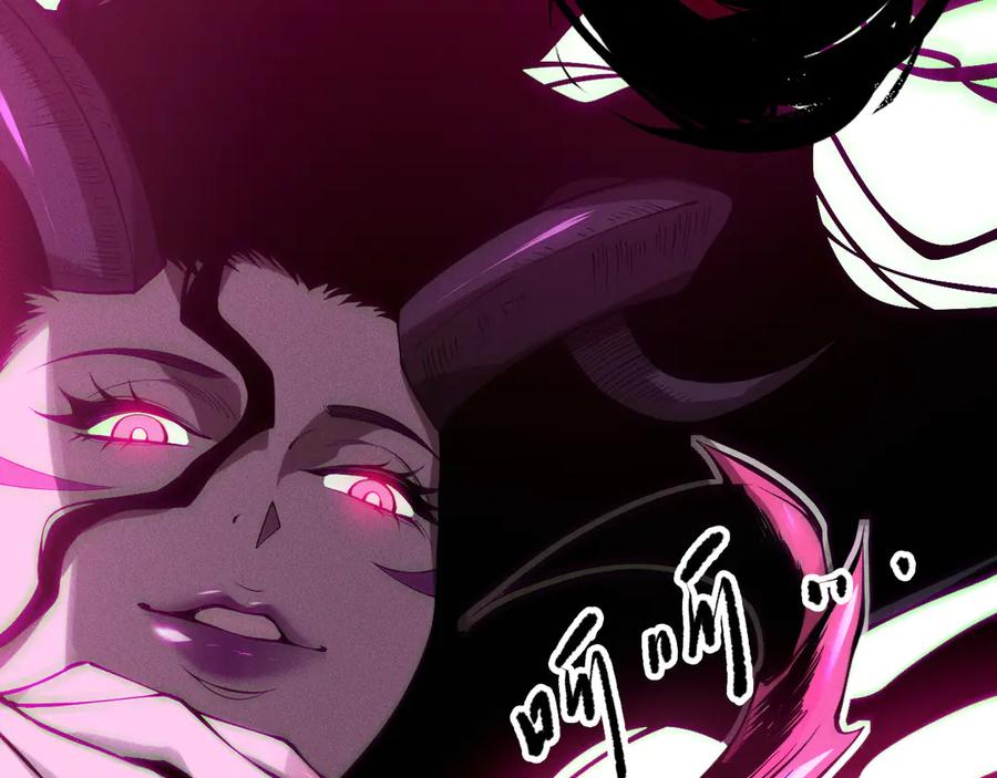 死灵法师！我即是天灾 第111话 给我现身！ 第16页