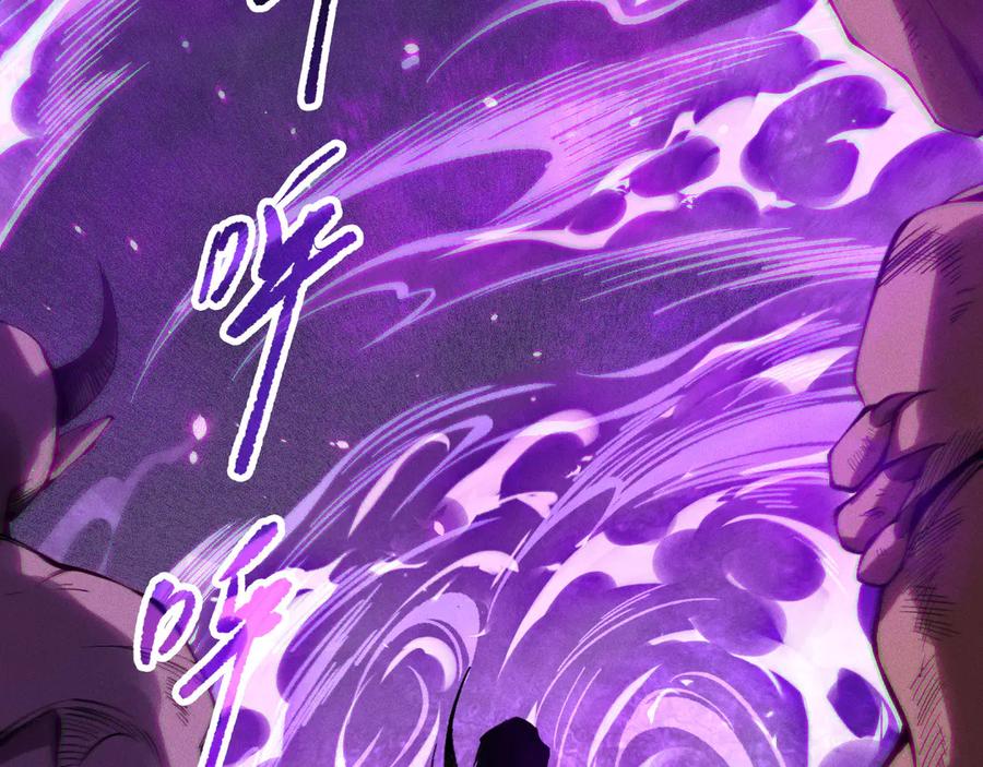 死灵法师！我即是天灾 第115话 血脉吞噬！ 第66页
