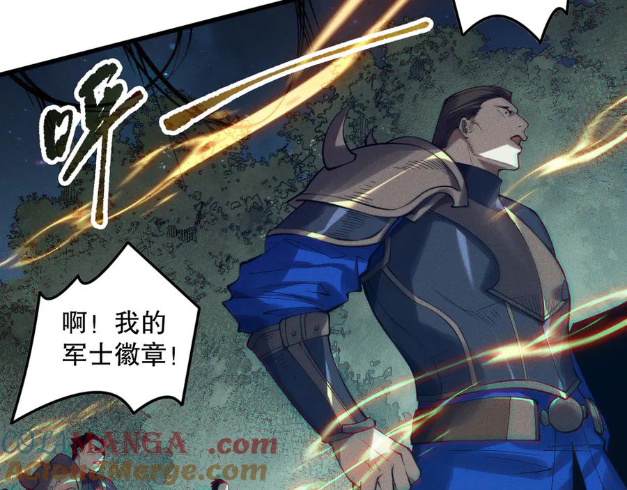 死灵法师！我即是天灾 第115话 血脉吞噬！ 第53页