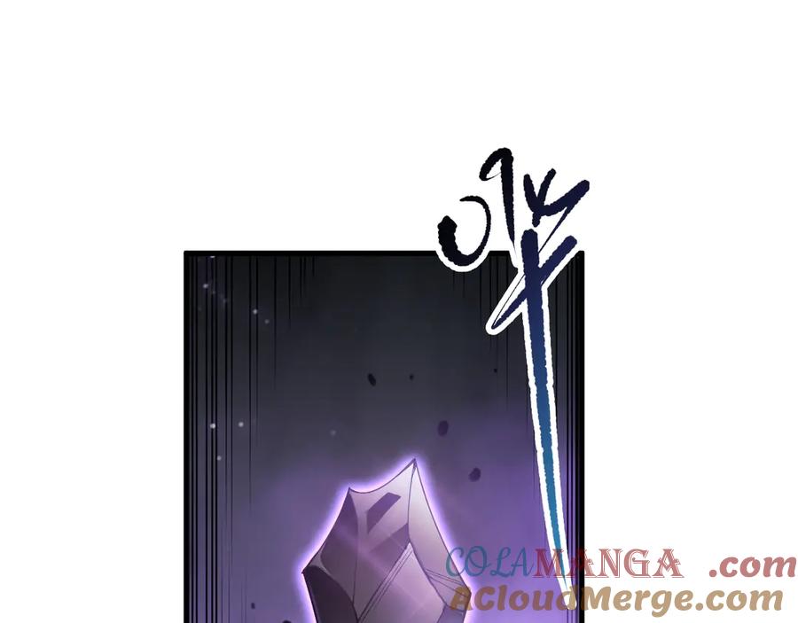 死灵法师！我即是天灾 第115话 血脉吞噬！ 第77页