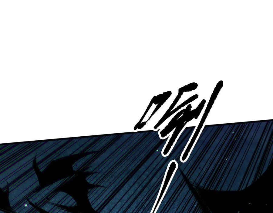 死灵法师！我即是天灾 第115话 血脉吞噬！ 第72页