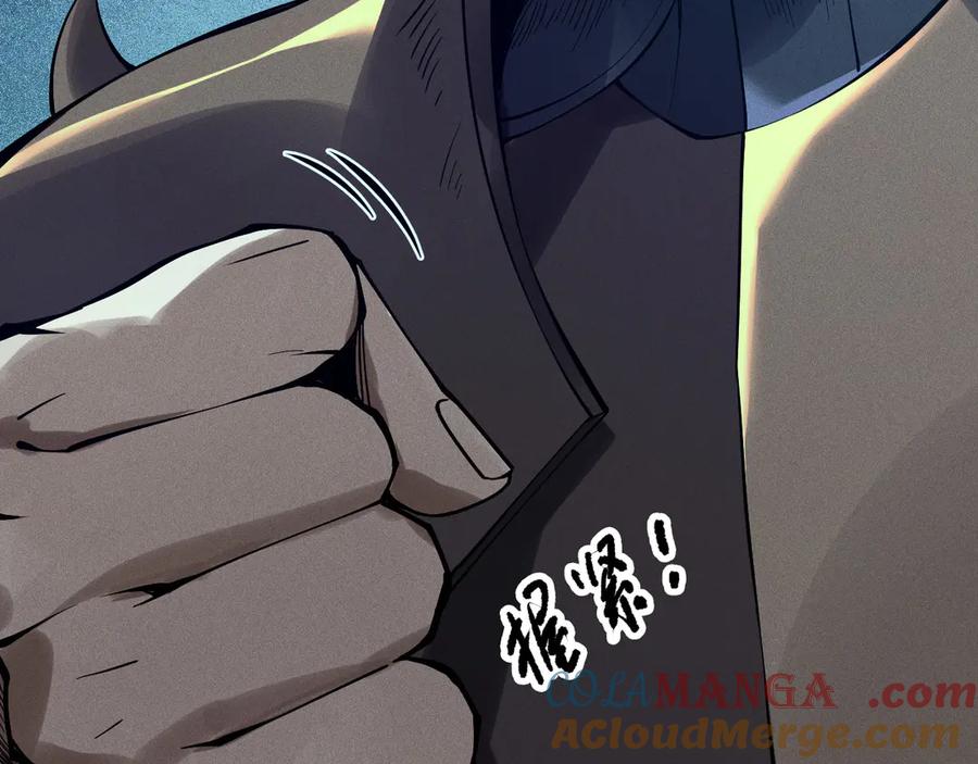 死灵法师！我即是天灾 第115话 血脉吞噬！ 第61页