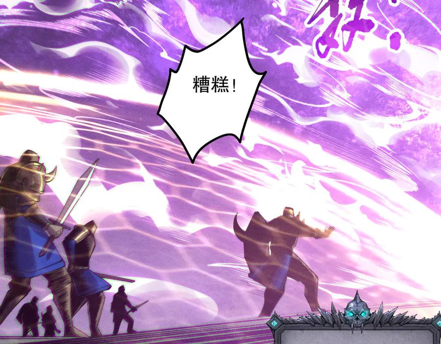 死灵法师！我即是天灾 第115话 血脉吞噬！ 第100页