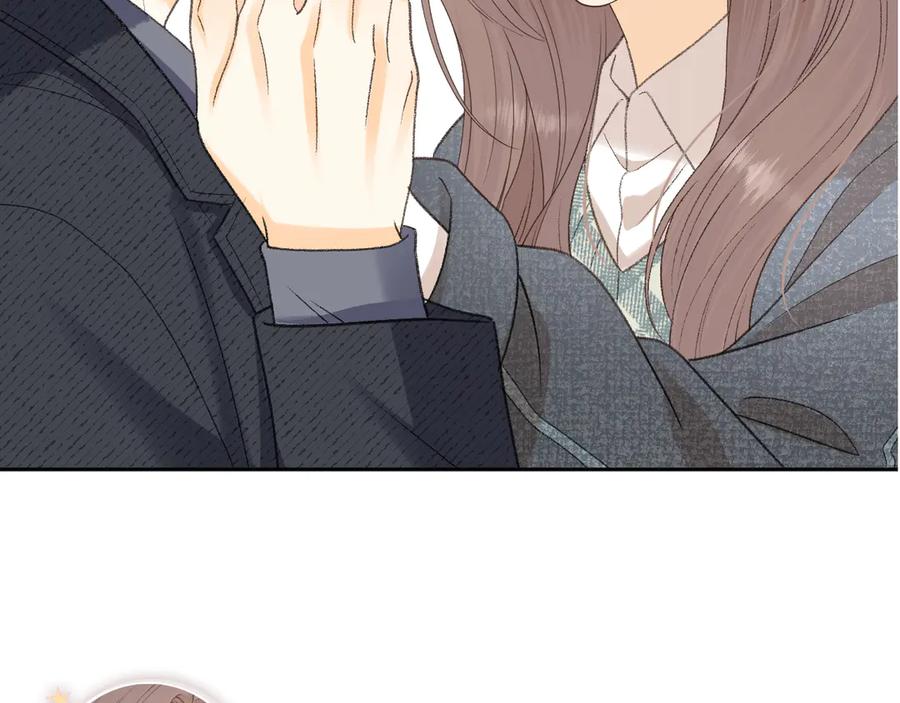 难哄 105话 疯狂追求 第116页
