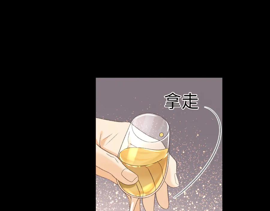 难哄 106话 赎身（加更） 第35页