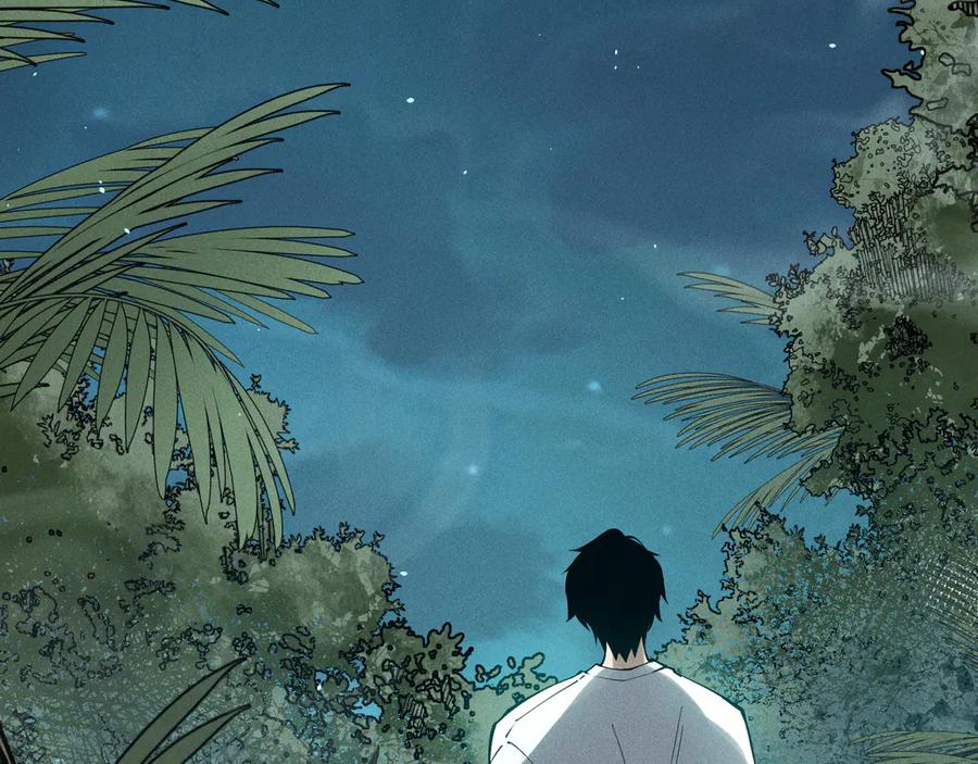 死灵法师！我即是天灾 第118话 神州鼎！ 第111页