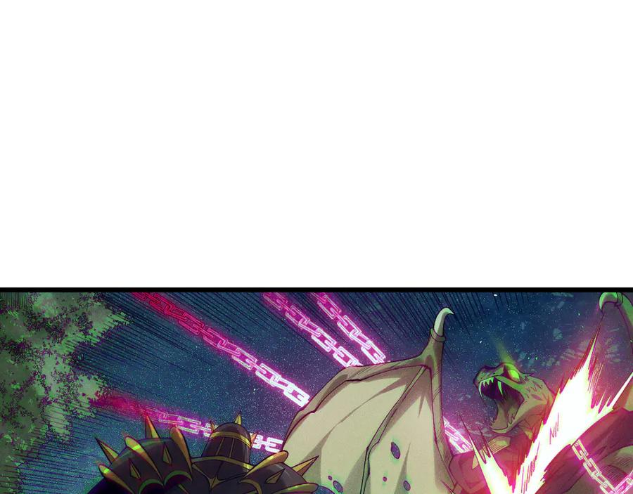 死灵法师！我即是天灾 第118话 神州鼎！ 第118页