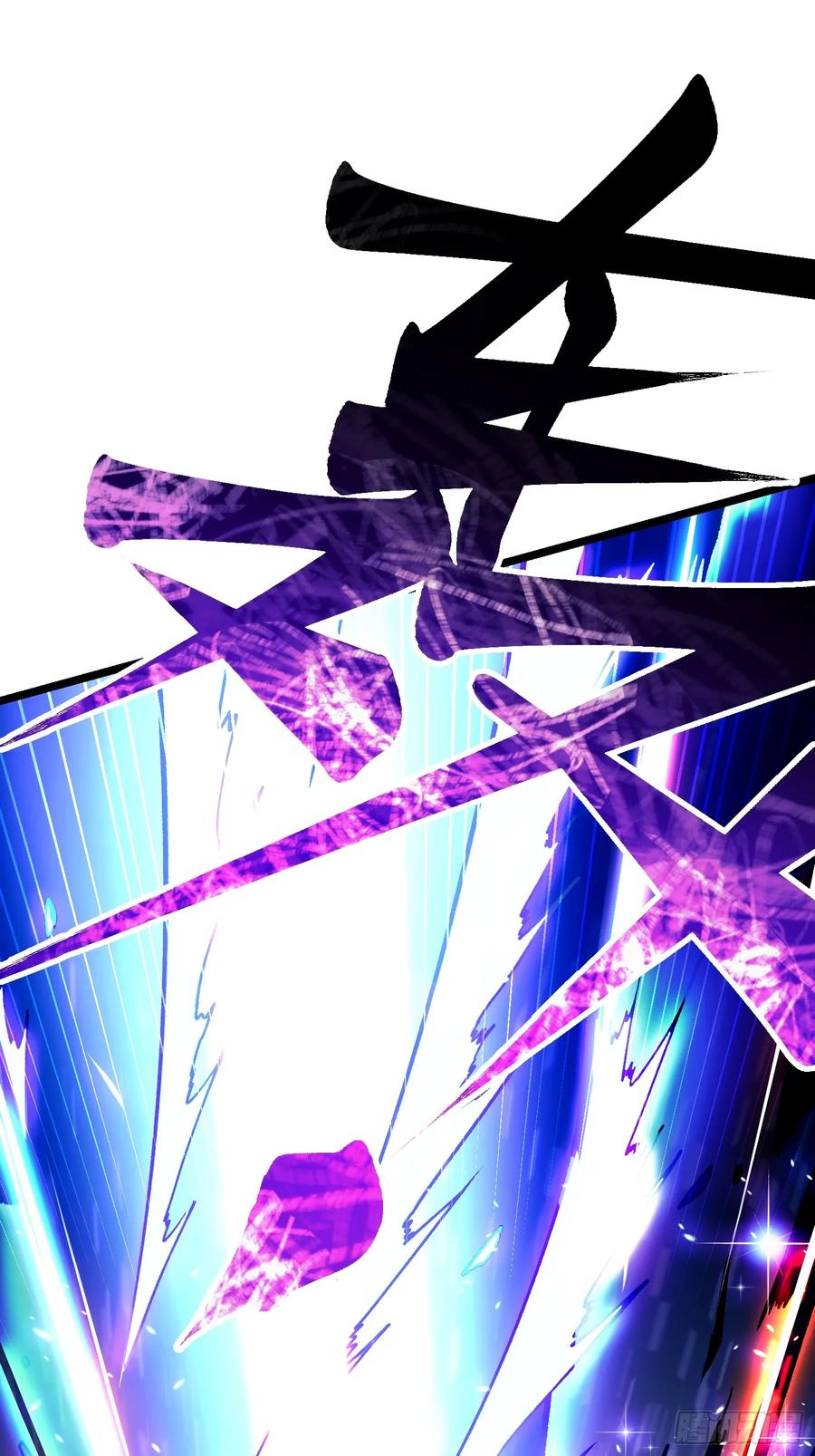 《高武进化：从觉醒怪兽之王开始》011超越极限的对攻 第42页