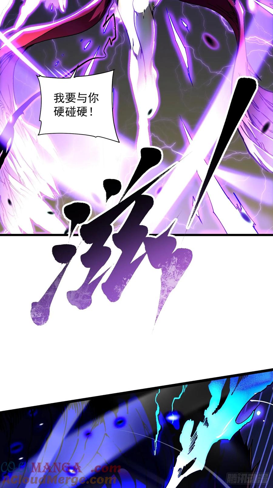《高武进化：从觉醒怪兽之王开始》011超越极限的对攻 第31页