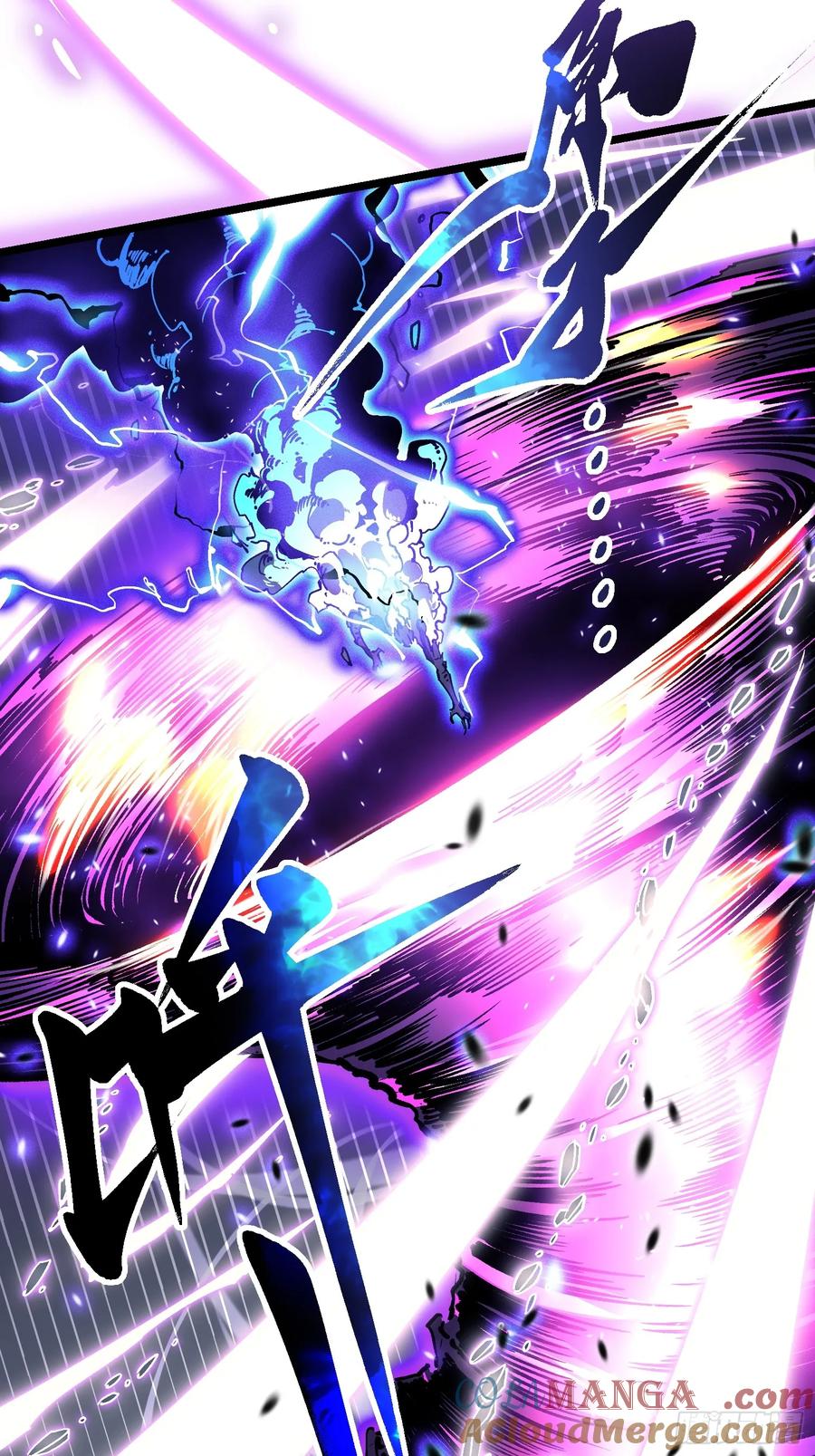 《高武进化：从觉醒怪兽之王开始》011超越极限的对攻 第16页