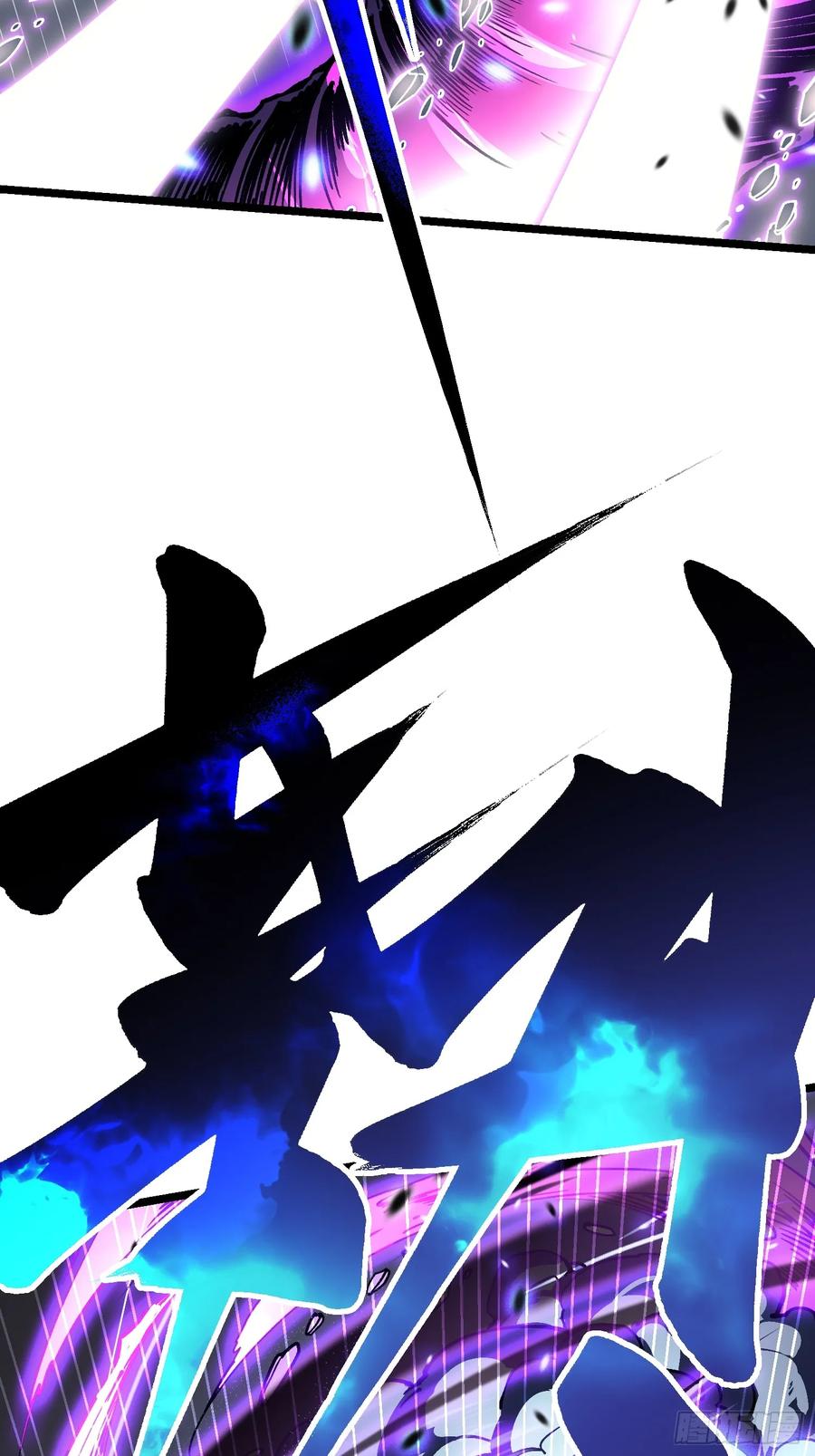 《高武进化：从觉醒怪兽之王开始》011超越极限的对攻 第17页