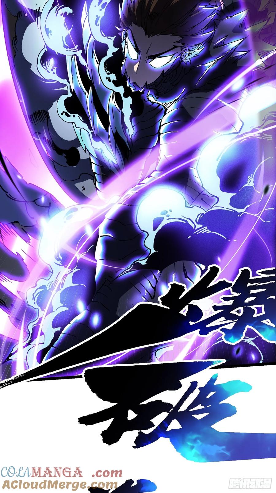 《高武进化：从觉醒怪兽之王开始》011超越极限的对攻 第19页