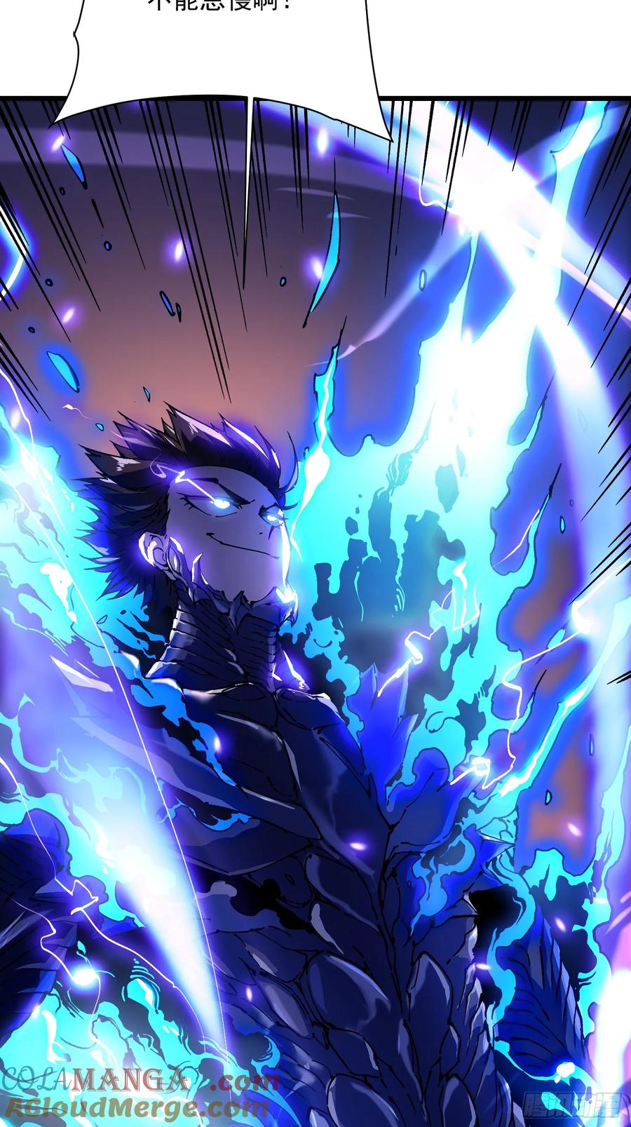 《高武进化：从觉醒怪兽之王开始》011超越极限的对攻 第7页