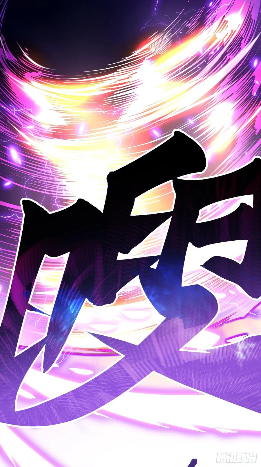 《高武进化：从觉醒怪兽之王开始》011超越极限的对攻 第15页