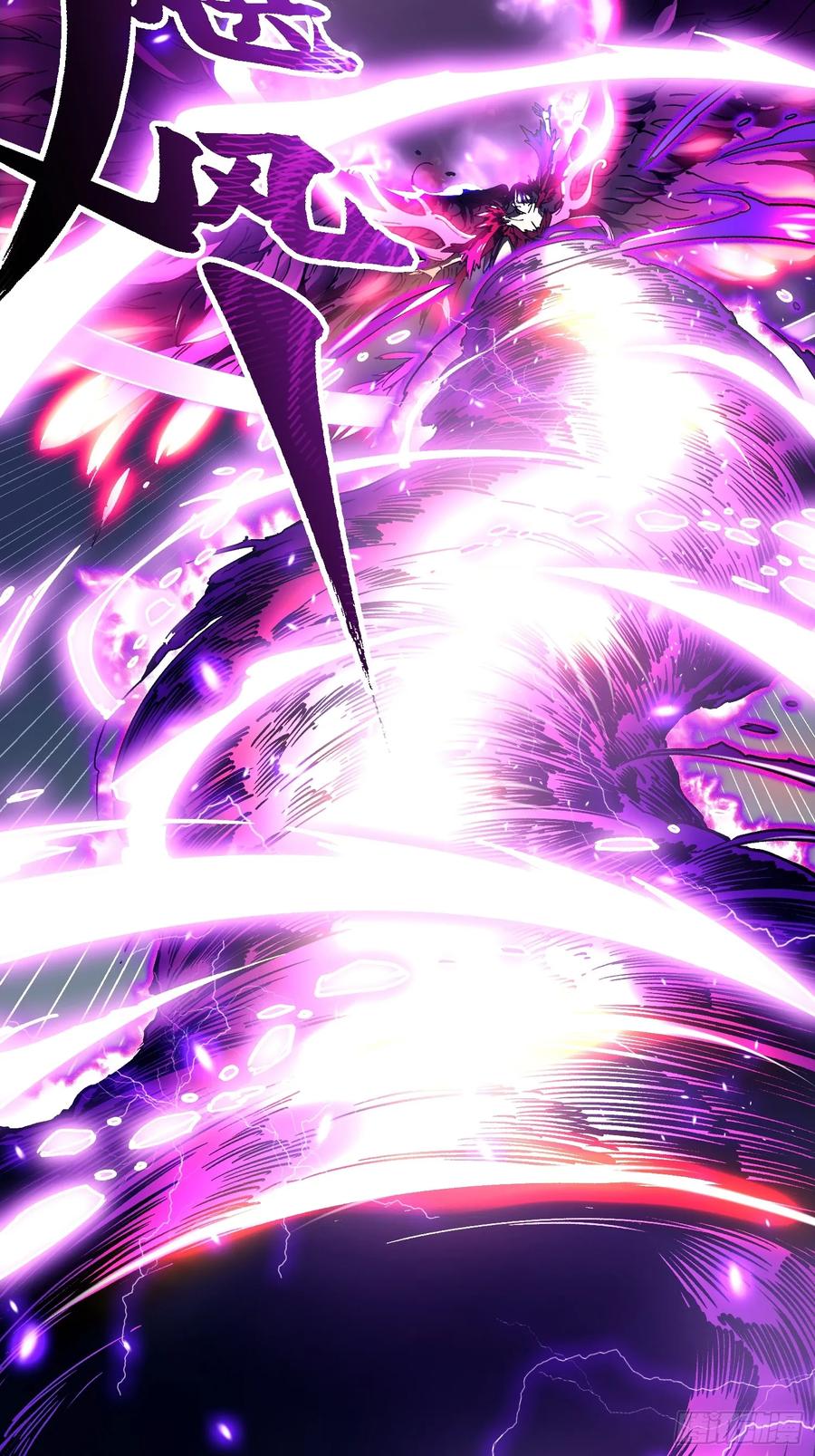 《高武进化：从觉醒怪兽之王开始》011超越极限的对攻 第14页