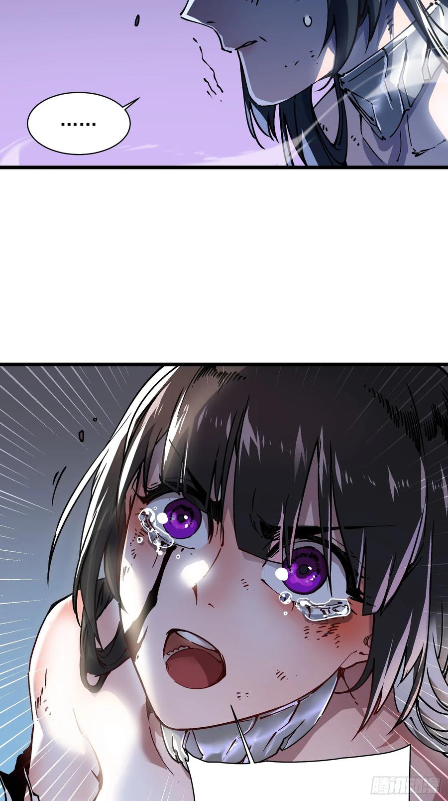 《高武进化：从觉醒怪兽之王开始》011超越极限的对攻 第54页