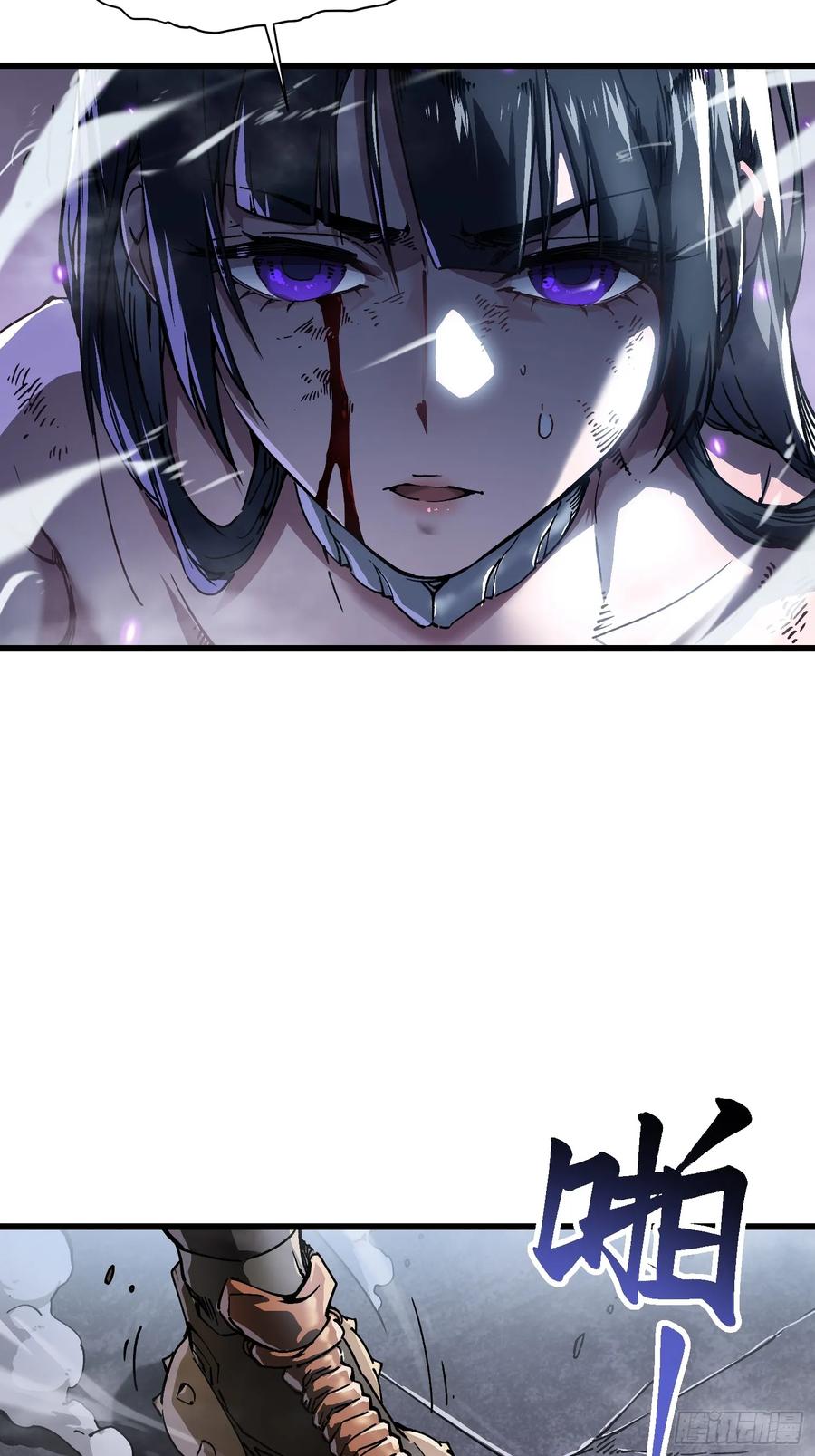 《高武进化：从觉醒怪兽之王开始》011超越极限的对攻 第50页