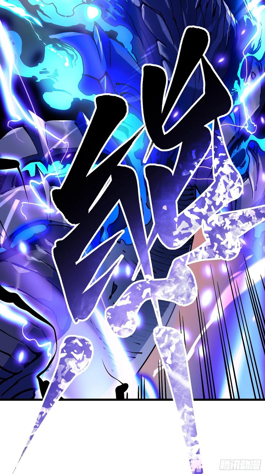 《高武进化：从觉醒怪兽之王开始》011超越极限的对攻 第8页