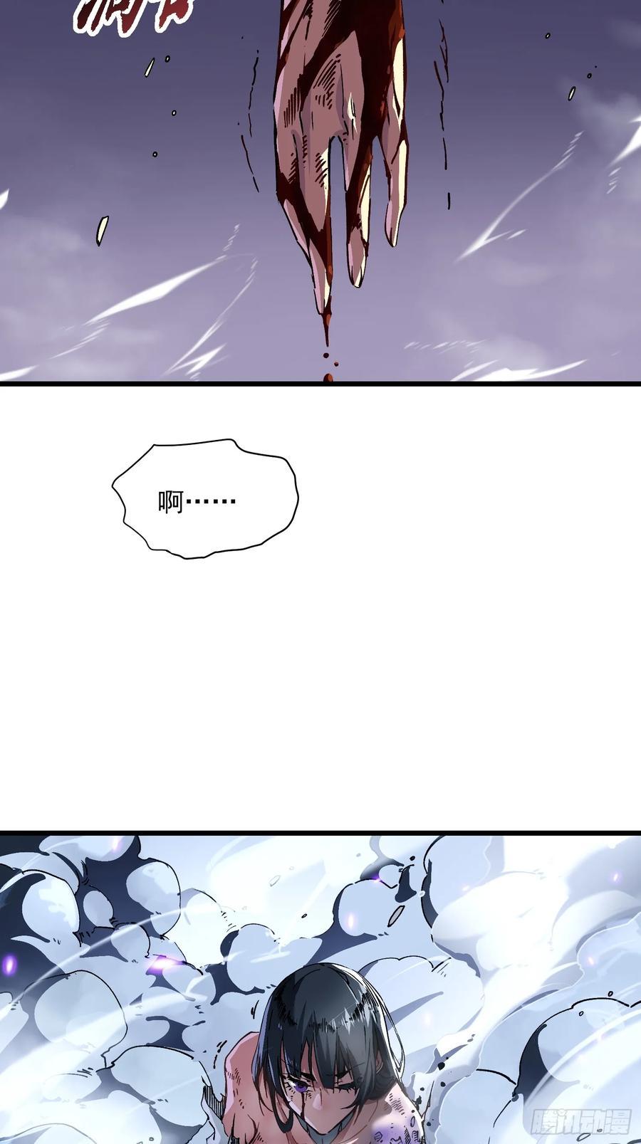 《高武进化：从觉醒怪兽之王开始》011超越极限的对攻 第48页