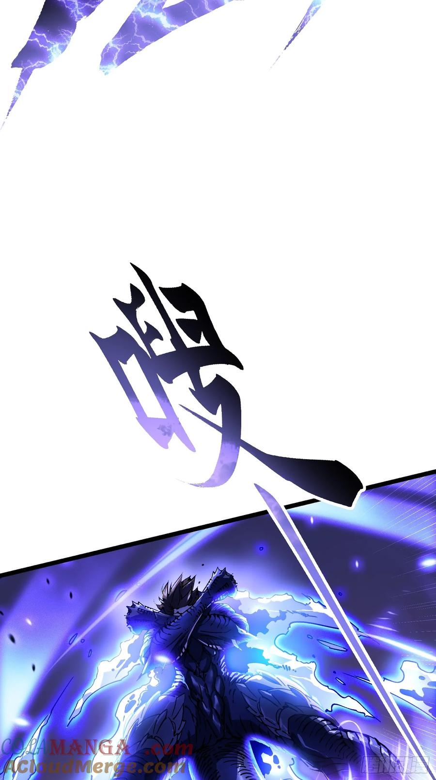 《高武进化：从觉醒怪兽之王开始》011超越极限的对攻 第25页