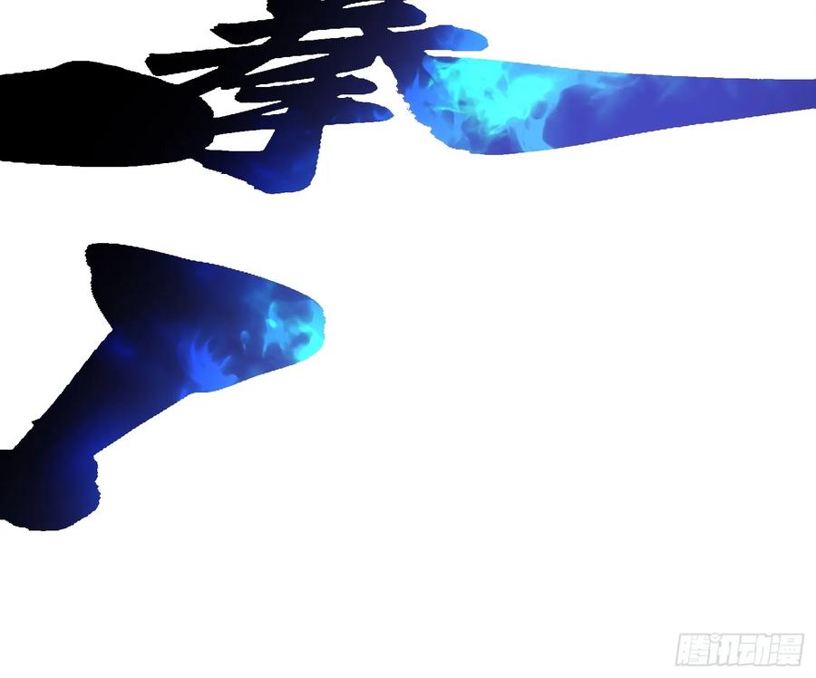 《高武进化：从觉醒怪兽之王开始》011超越极限的对攻 第20页