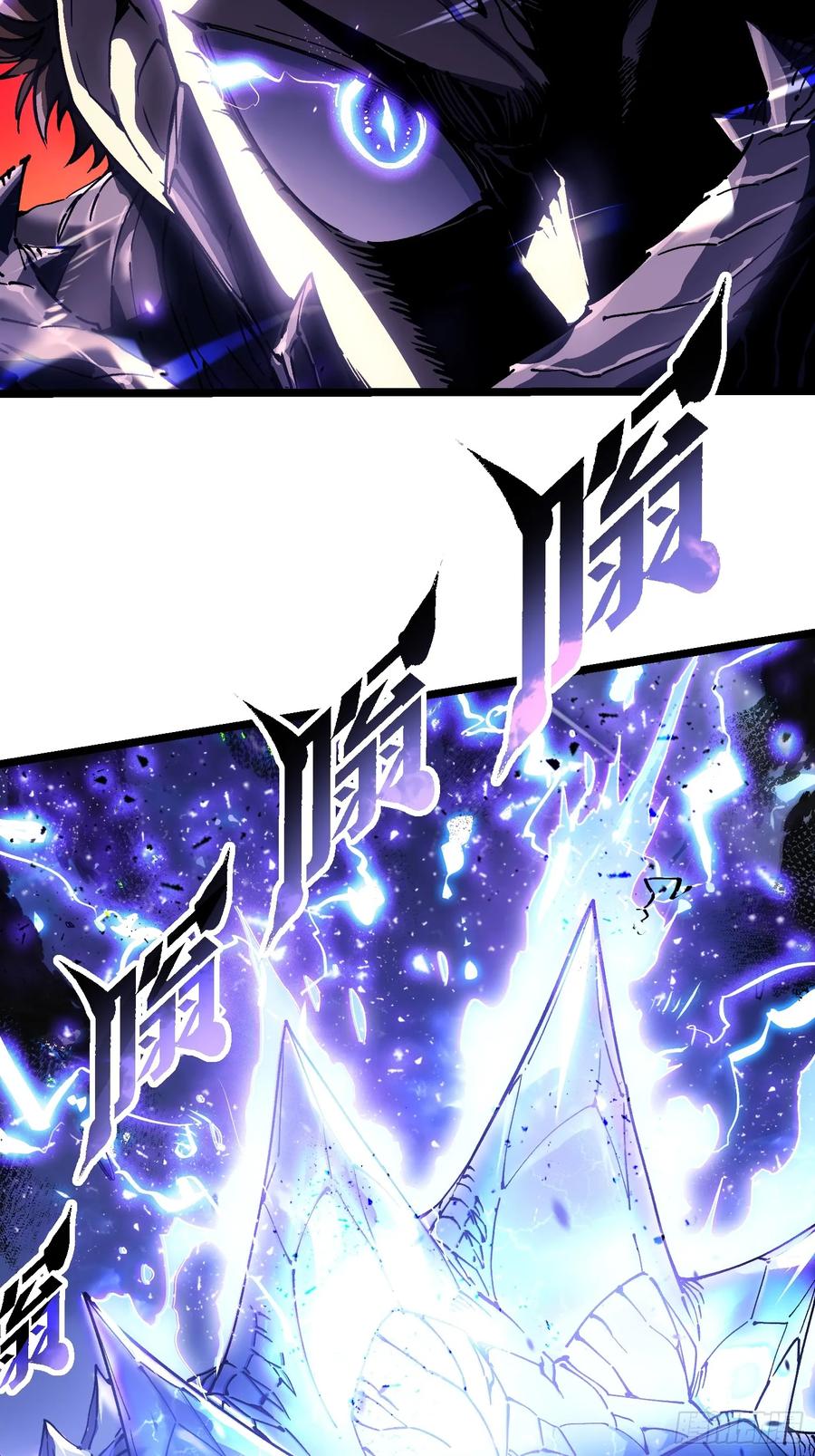 《高武进化：从觉醒怪兽之王开始》011超越极限的对攻 第27页