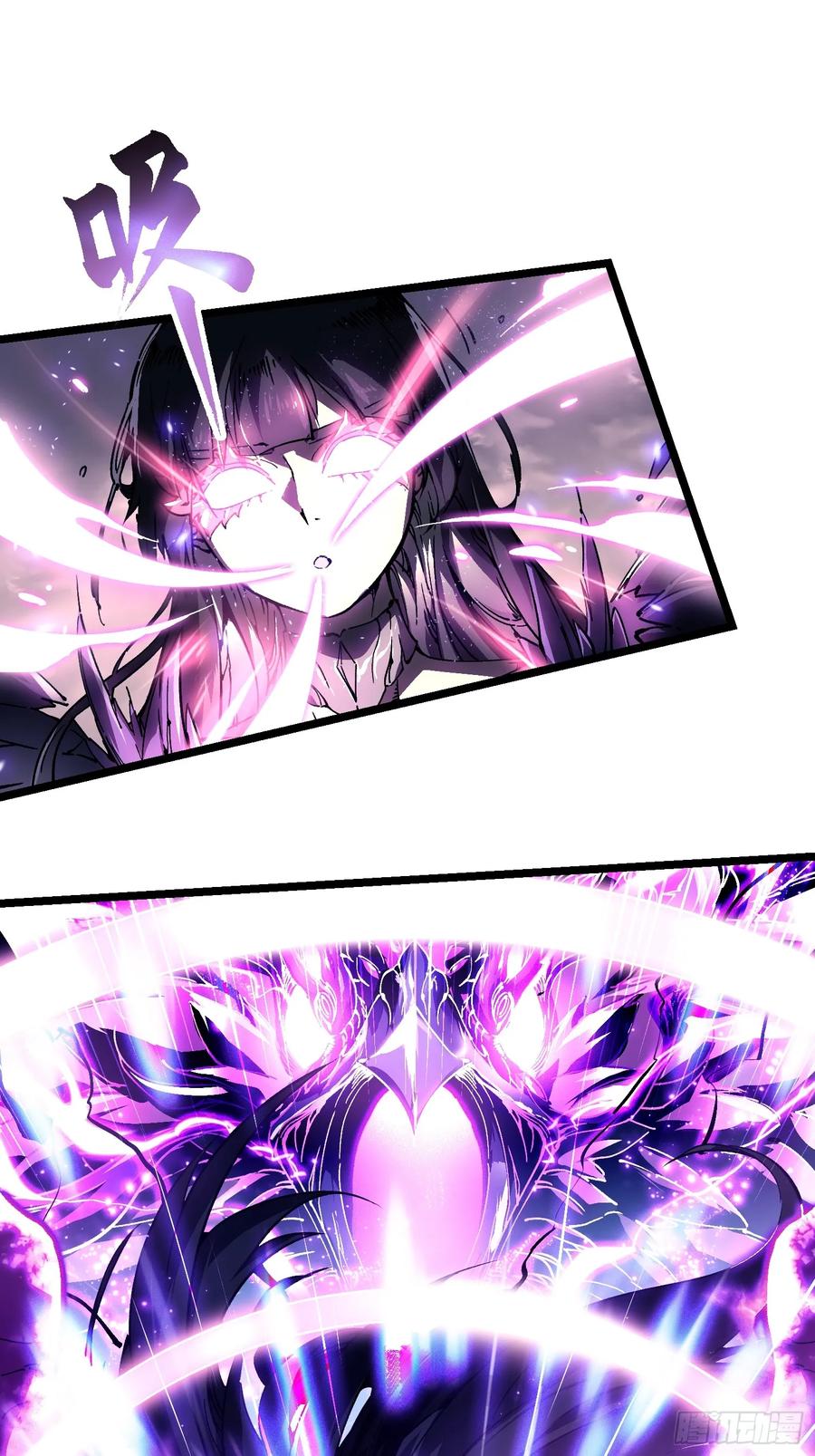 《高武进化：从觉醒怪兽之王开始》011超越极限的对攻 第21页