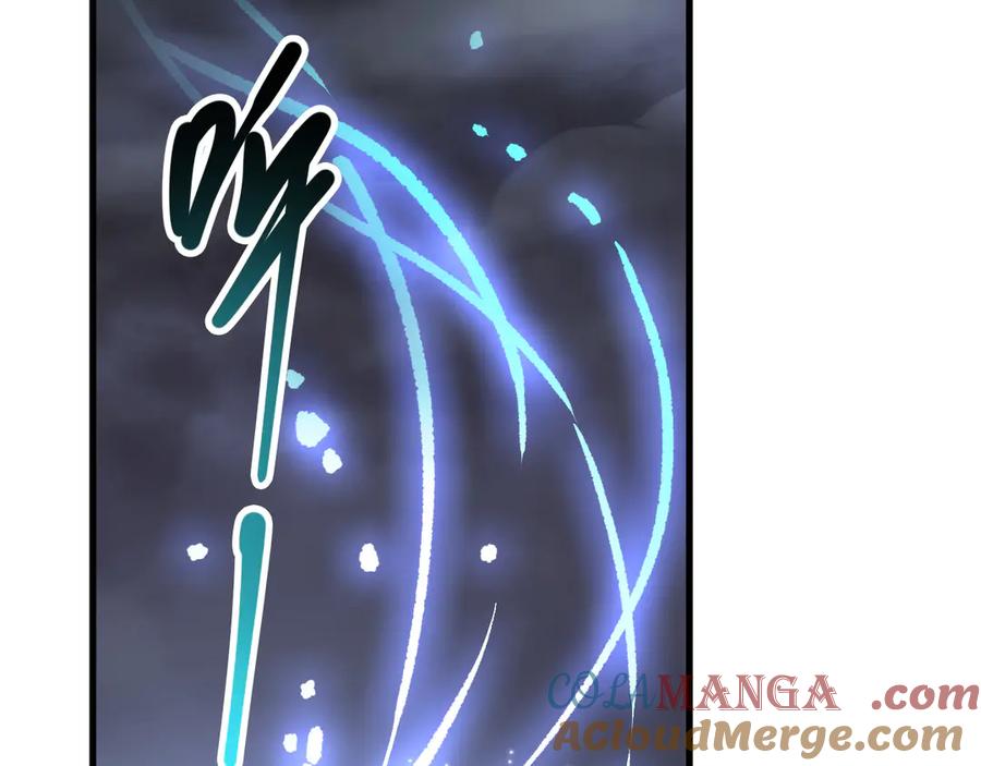 死灵法师！我即是天灾 第122话 战场蛇龟！ 第133页