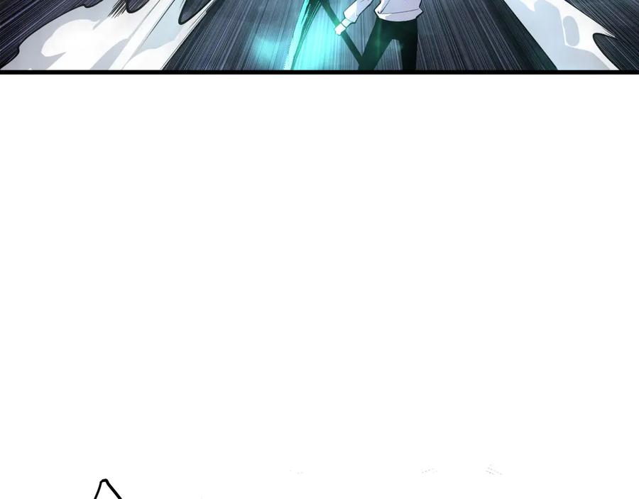 死灵法师！我即是天灾 第122话 战场蛇龟！ 第128页