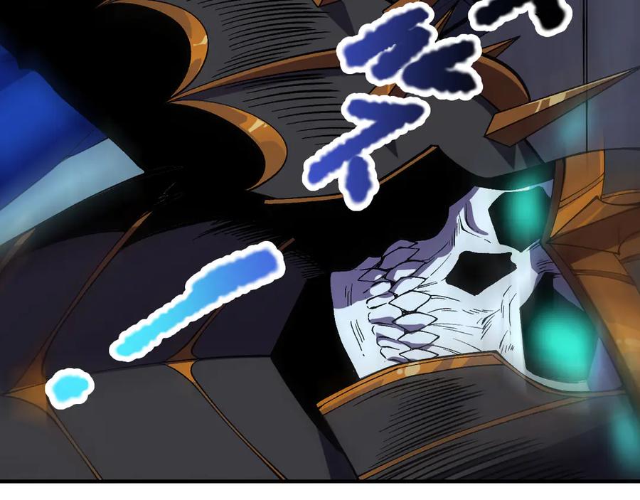 死灵法师！我即是天灾 第123话 伽蓝公会 第98页
