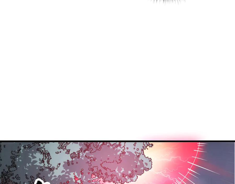 死灵法师！我即是天灾 第123话 伽蓝公会 第43页