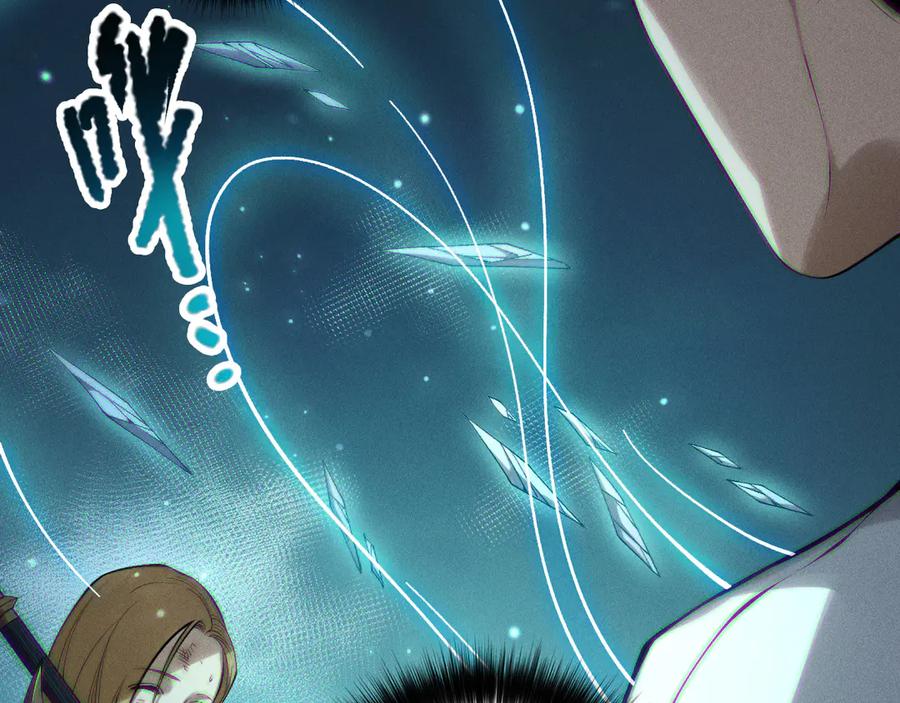 死灵法师！我即是天灾 第123话 伽蓝公会 第118页