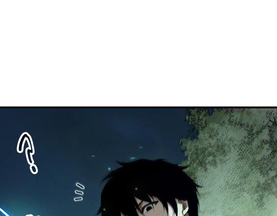死灵法师！我即是天灾 第123话 伽蓝公会 第114页